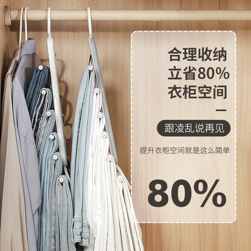 Trousers, universal hanger, storage system