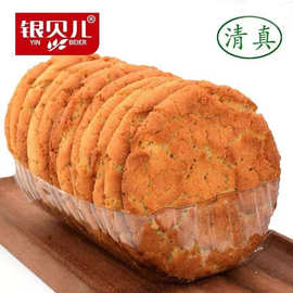银贝儿藜麦山药大桃酥早餐代餐装老式传统糕点怀旧中老年桃酥500G