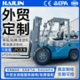 lpg两用内燃双燃料叉车