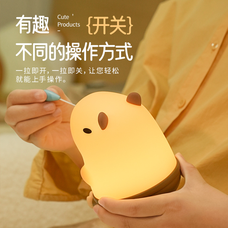 創意カピバラ鼻水豚小夜灯祝日プレゼント寝室のベッドの頭と一緒に寝る創意置物カピバラ灯|undefined
