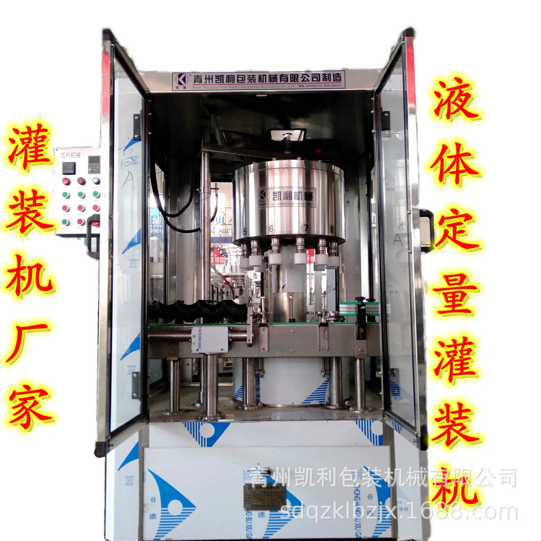 白酒灌装机 白酒灌装机全自动 小型白酒自动灌装机 白酒灌装设备