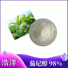 ���~��ȡ ���ᴼ95% 90% 13190-97-1 Solanesol �žۮ����ϩ��