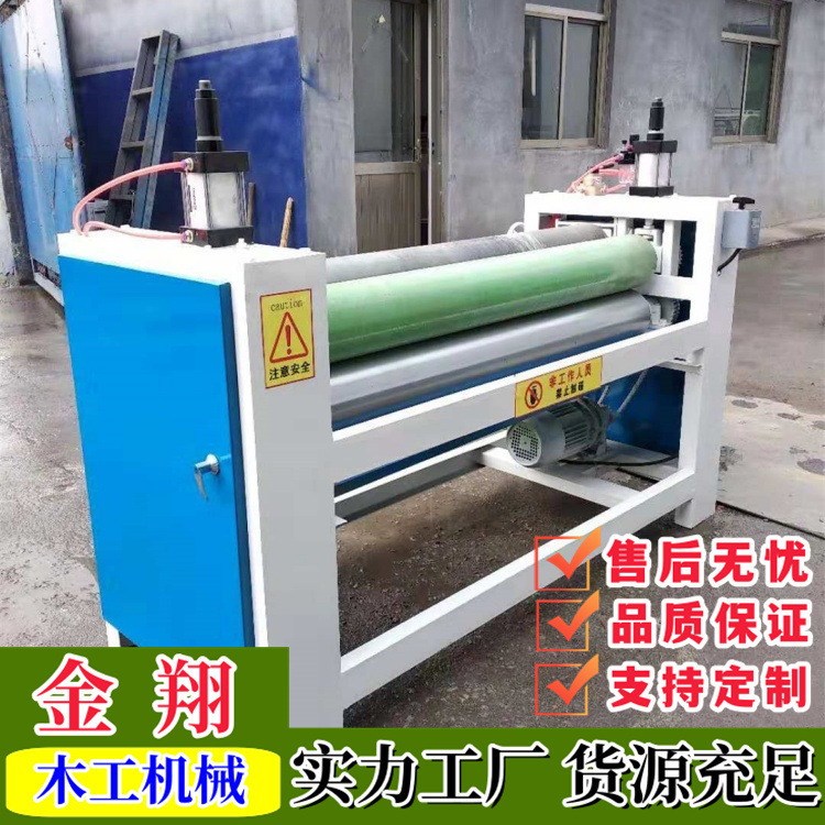 金翔厂家现货 热熔胶涂胶机 板材双面涂胶机  多层胶合板涂胶机