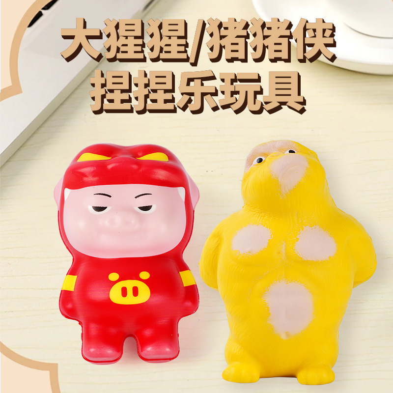 Huang's Popular Gorilla Stress Relief Toy, Pu Gorilla Squishy Toy, Slow Rebound Stress-Relief Desktop Creative Ornament Huang's Popular Gorilla Stress Relief Toy, Pu Gorilla Squishy Toy, Slow Rebound Stress-Relief Desktop Creative Ornament