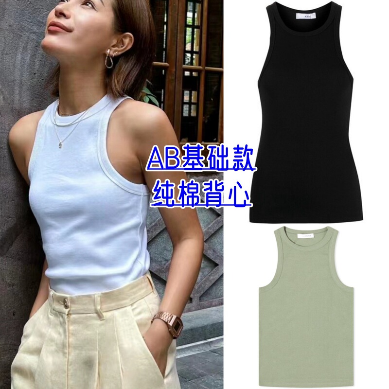 super wild! 24 New Niche AB Solid Color Slim-fit Vest Sleeveless Tank Rib High Elastic Vest