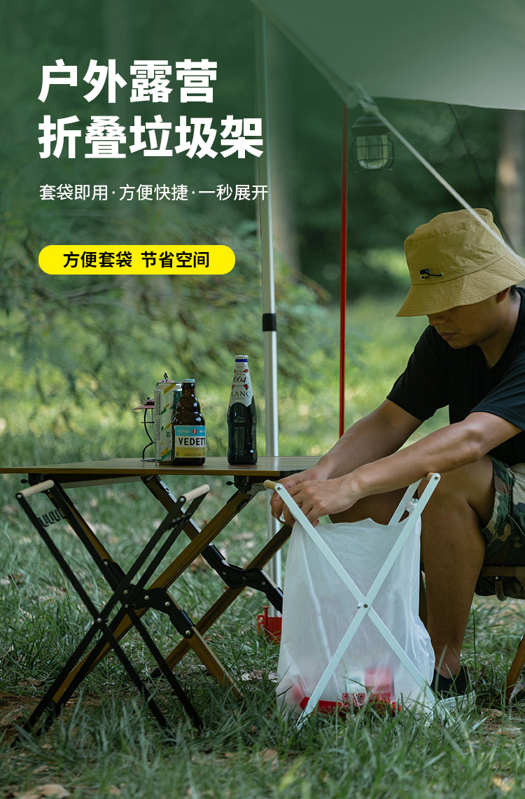 折叠垃圾架_01.jpg