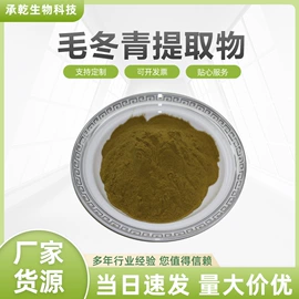 植物提取物;工业植物提取;其他生物化工