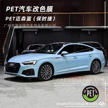 ��܇��ȫ܇��ɫĤPET�~ɭ�{܇���NĤ늄�܇�����c���b܇�N ���l