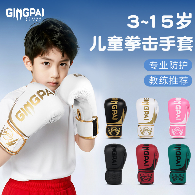 Children's Boxing Gloves, Professional Fighting Adult Boxing Gloves, Men's and Women's Sandbag Training, Practical Muay Thai Fighting, Thickeneding