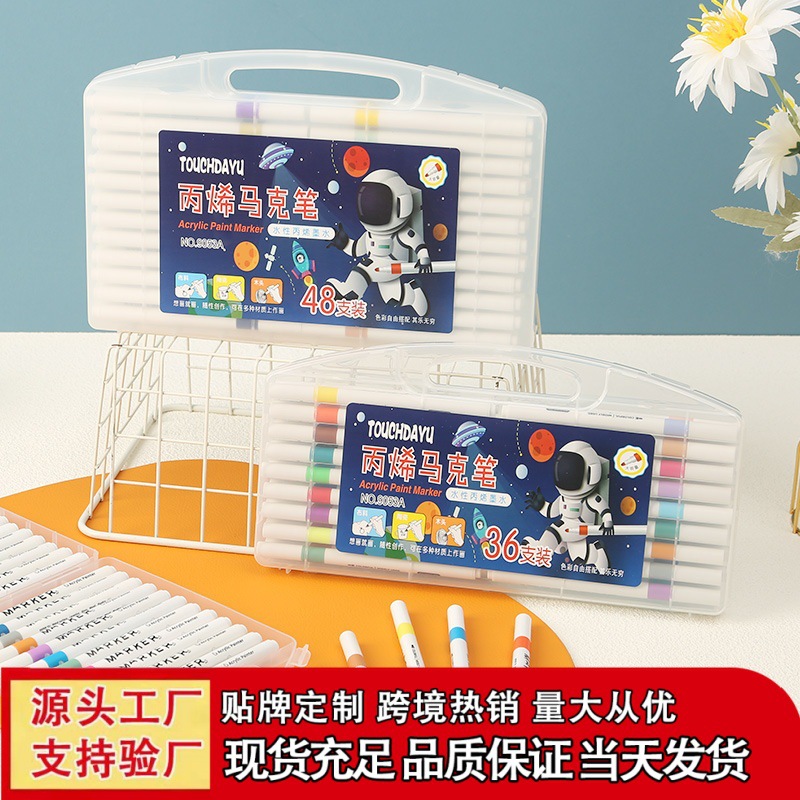 Acrylic markers for kindergarten and elementary school students, stackable and opaque, 24-color art pens for children's drawing
