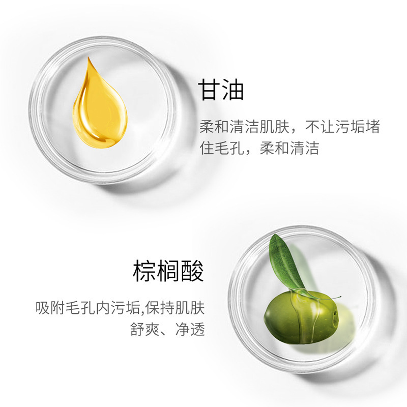 玖美堂氨基酸清肌 洗面奶深层清洁洁面乳清爽不紧绷 面部护理|undefined