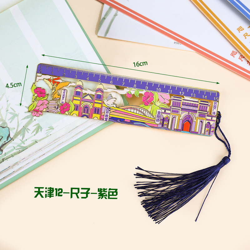 天津冰箱贴文创特色旅游纪念品国潮地标木质城市磁吸滴胶冰箱贴|undefined