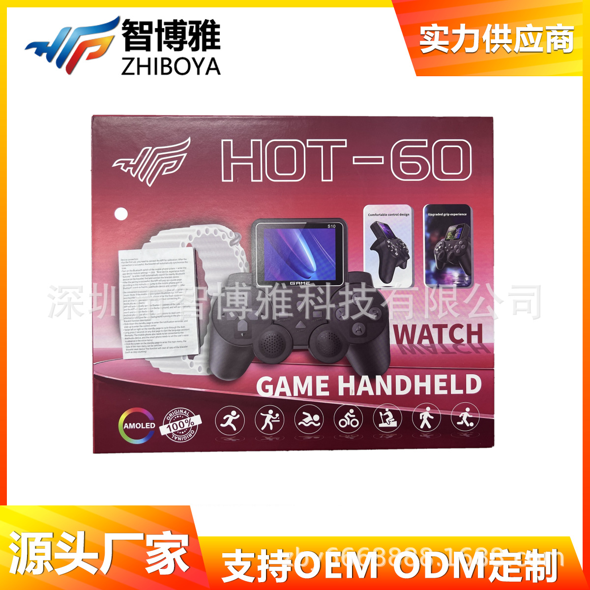 Hot-6 Smart Watch Game Console+4 Watch Straps+Watch Set Cross-Border Foreign Trade Wholesale Watch Factory