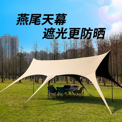 Avtomobil yan çətirləri – Butterfly-Shaped Rainproof