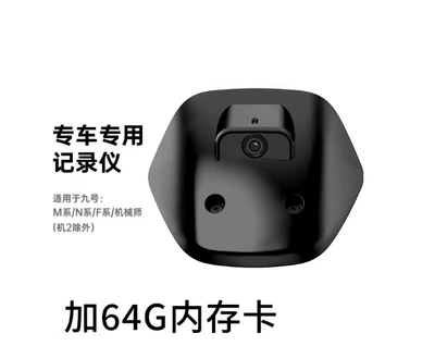 Motorcycle driving recorder Recorder 2K High-Definition Waterproof - aiyou-no-9-special-car-recorder-64g-card