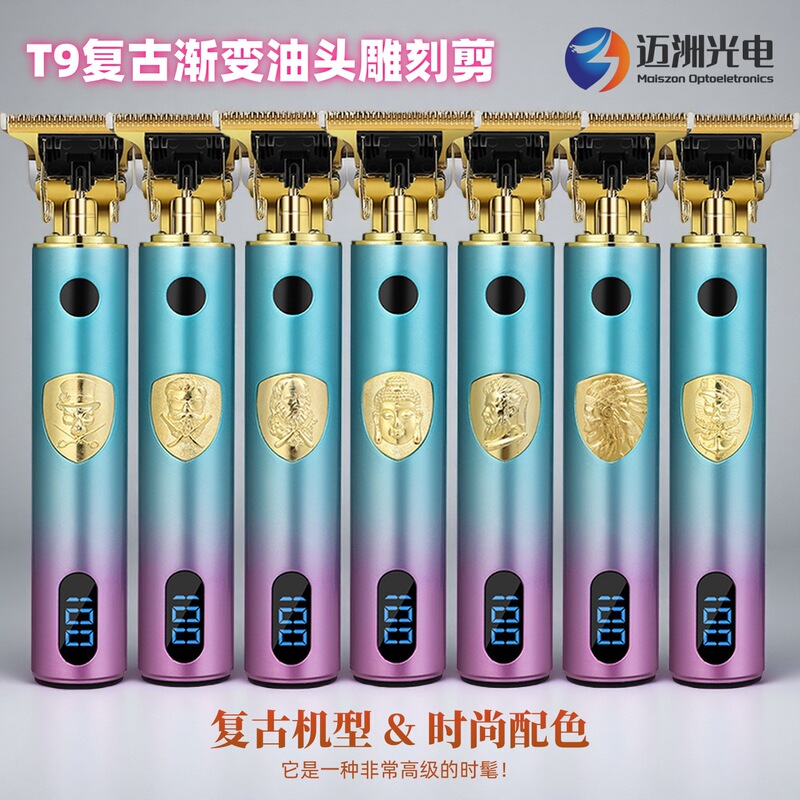 Cross-Border T9 Electric Hair Clipper, Electric Hair Trimmer, Oil Head Carving Clipper, Shaving Razor, Titanium Alloy Blade