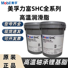 ��������SHC100 007 220 221 460  1500���ϸ���﮻�����֬
