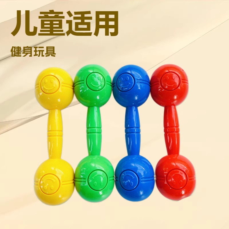 Plastic toy for early age