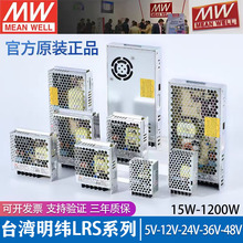 LRS220V110VAC�DDC12V24V36V48V̨�������_�P�Դ50W150W350W600W