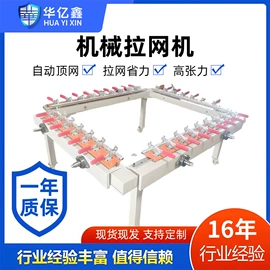 覆膜机;烫金机;工业烤箱