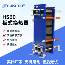 换热器;传热设备配件