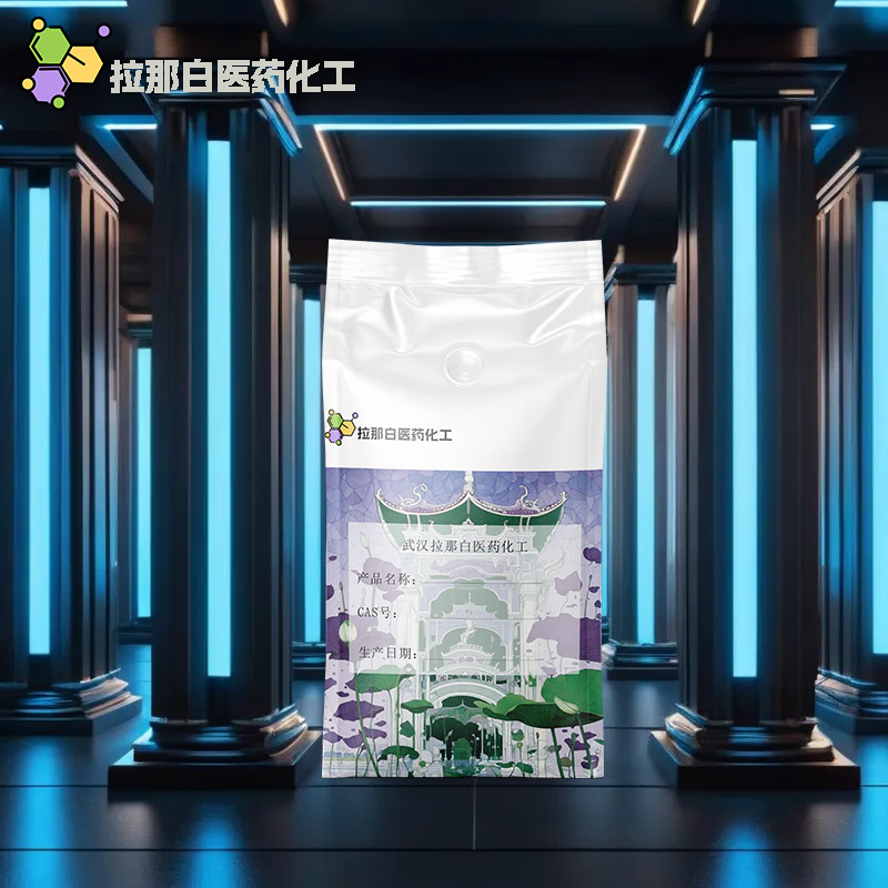 奥克立林【紫外线吸收剂3039 奥立克林 6197-30-4】1kg 1吨