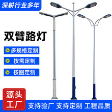双臂路灯市电高低臂12米自弯6米A字臂高杆市政新农村挑臂双头路灯