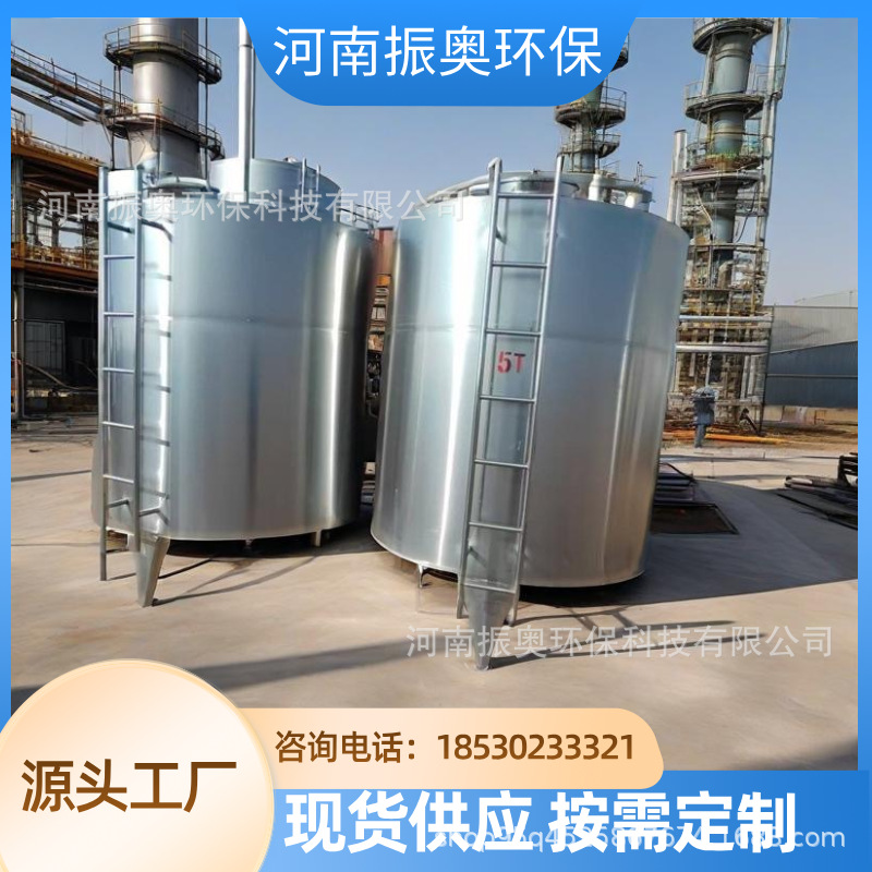 光敏胶304不锈钢储罐 低温固化胶不锈钢储罐 高弹性胶不锈钢储罐