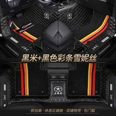 Universal Foot Pad Suitable for Jianghuai Ruifeng - double-layer-black-rice-black-shredded-silk-best-selling-model-other-models