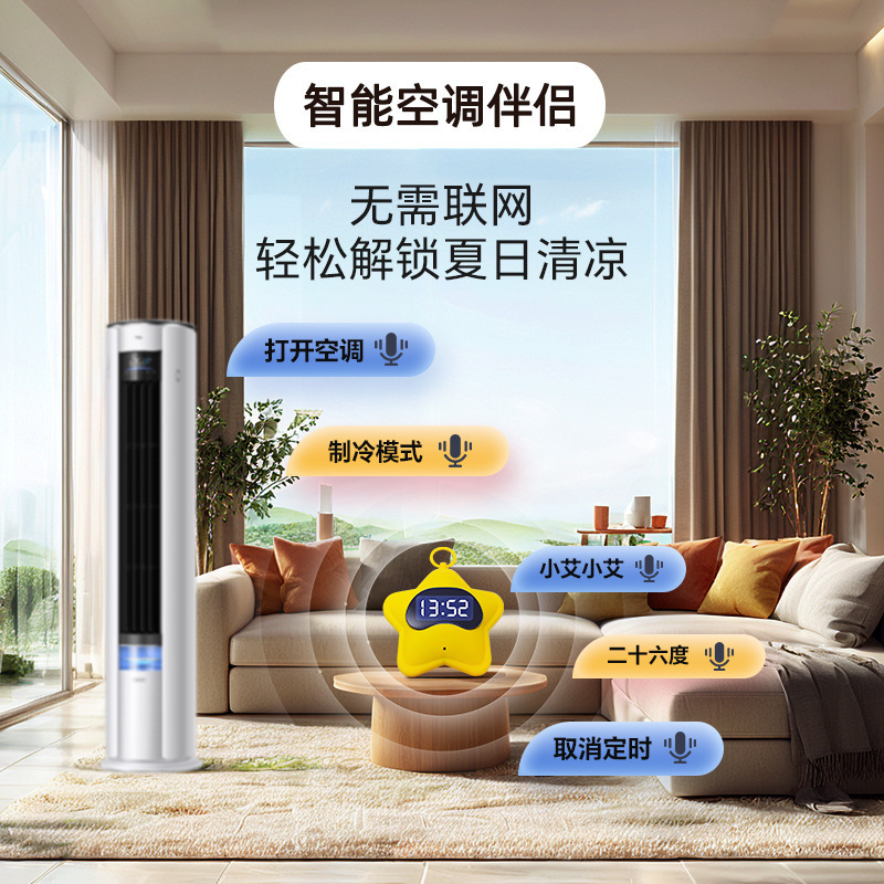 语音闹钟学生专用起床叫醒神器闹铃智能台钟电子时钟儿童语音控制|undefined