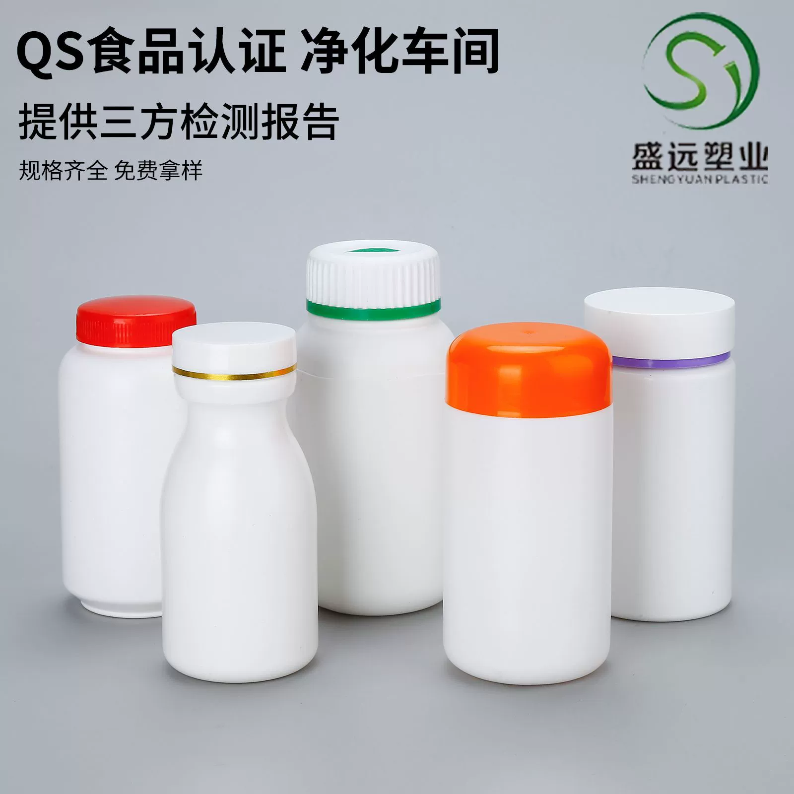 120 г здоровье бутылка пластиковая бутылка ПЭТ бутылка лекарства бутылка 150 мл твердый Образец бутылка