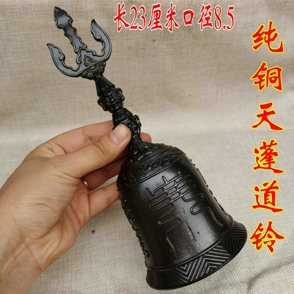 Canopy Road Bell Black [No. 91]