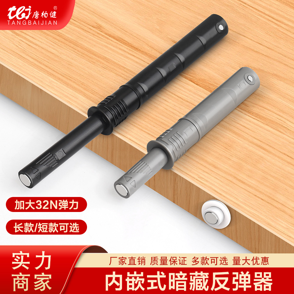 开孔10MM暗装内嵌反弹器橱柜隐形按压式衣柜门按弹器反弹器开门器