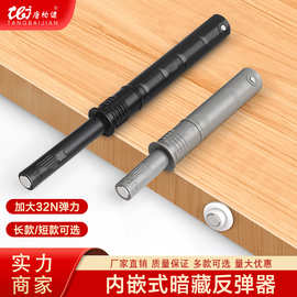 精铸制造暗装内嵌反弹器橱柜隐形按压式按弹器暗藏款回弹器开门器