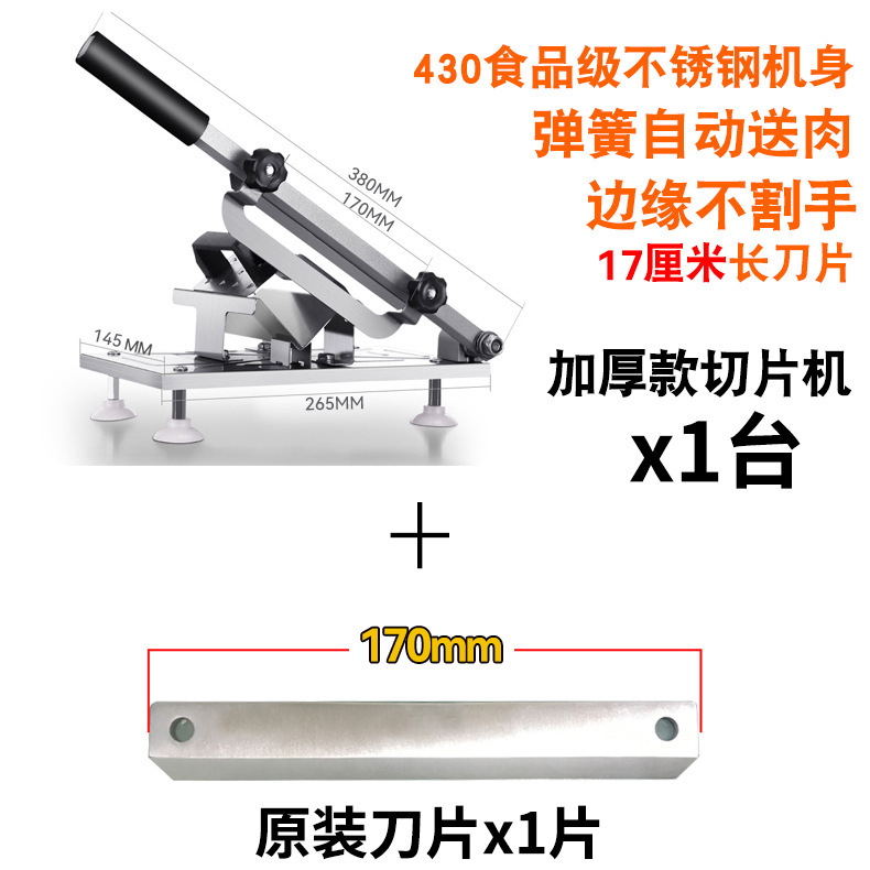 手動羊肉巻きスライサー多機能肉切り機家庭用冷凍肉削り機商用肉切り機神器|undefined