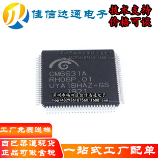 ȫ��ԭ�b  CM6631A CM6631 ���bQFP100 �������l̎����оƬ