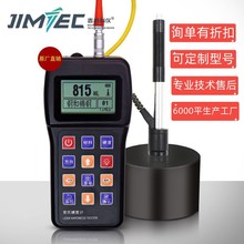 吉泰科仪JH180便携式里氏硬度计洛氏硬度维氏布氏金属硬度检测