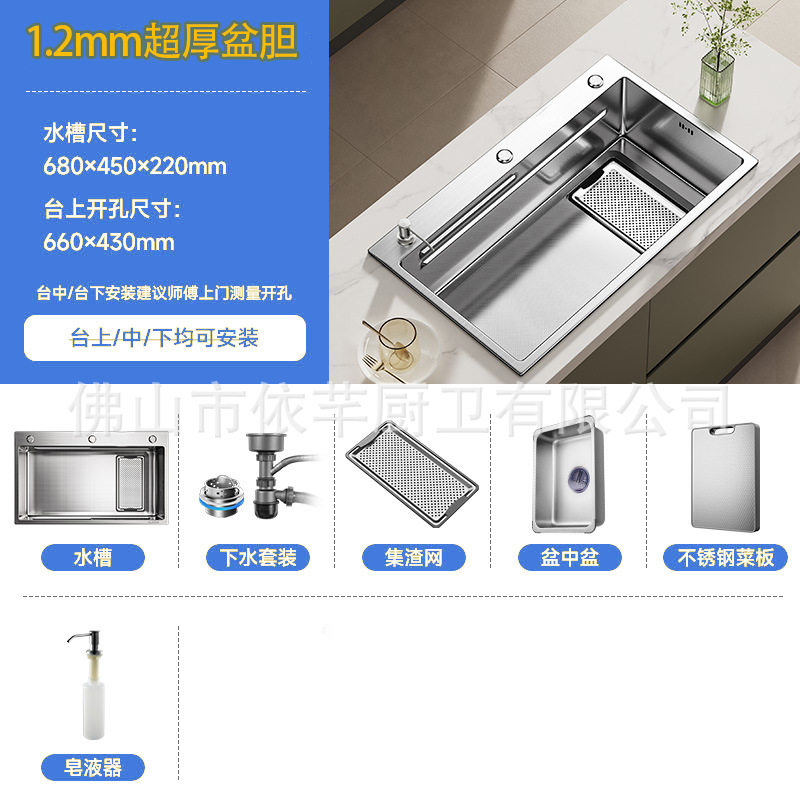 Fregadero de Un Tarro para Cocina 304 de Acero Inoxidable 304