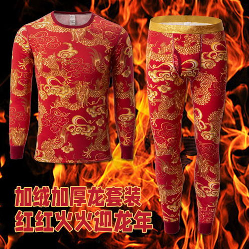 Autumn and winter men's thermal underwear set plus velvet and thickened printed robes for young and middle-aged people pure cotton autumn clothes and long trousers warm clothes