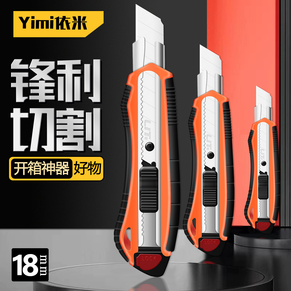 Cuchillo de entrega grande cuchillo de arte desmontable especial de acero inoxidable desmontable engrosado antideslizante cuchillo de papel pintado grande