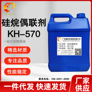 ����ż��KH-570 ��춉T�ϡ����z���zճ�� ����������