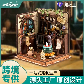 diy房屋魔药工坊木质手工拼装小屋跨境微景观房子diy微型模型屋