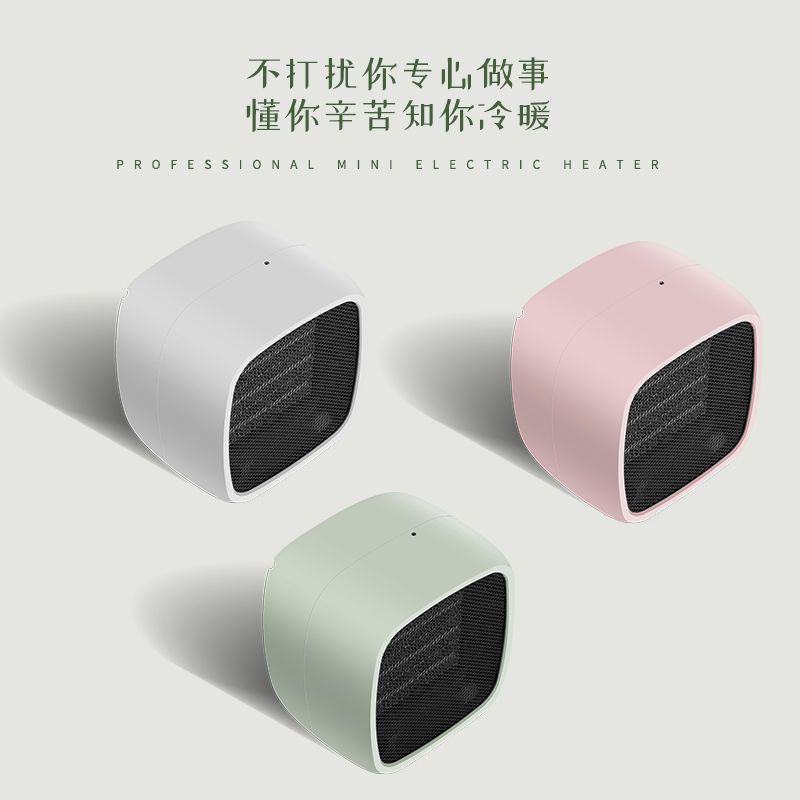电热取暖器小太阳型暖风机迷你家用卧室速热办公室热风省电桌代发
