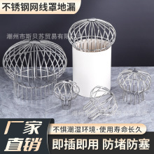 304���P���̨��©�w�̨������ˮ�������ˮ���^�V�W��PVC110��