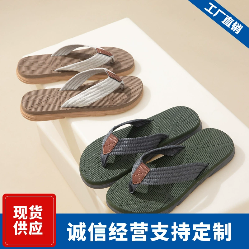 Новая современная мода поп-пляжный отдых с толстым дном