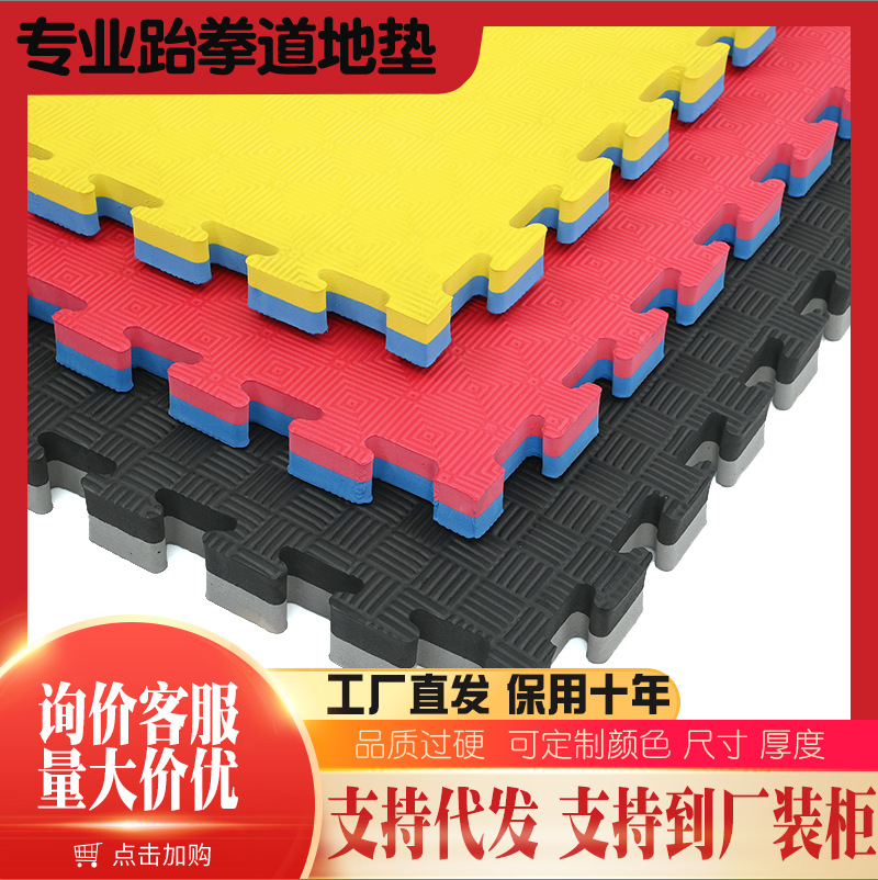Eva Foam Mat Boxing Fighting Splicing Mat Taekwondo Floor Mat High Density 1* 1m Climbing Mat Special for Martial Arts