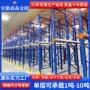通廊贯通式定做内部货架