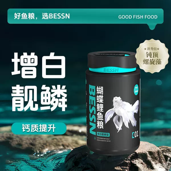 260 ml, 2mm