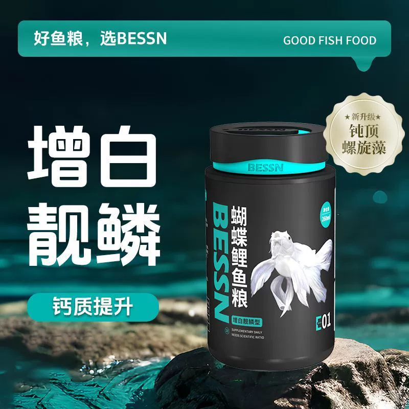 Бабочка карп специальная зерновая высокобелковая корм для koi рыбы Taiwan бабочка карп плавучий и тонущий зерно рыба отбеливание оптовая