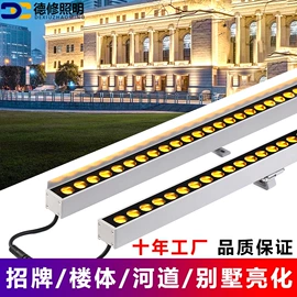 室外壁灯;洗墙灯;投光灯